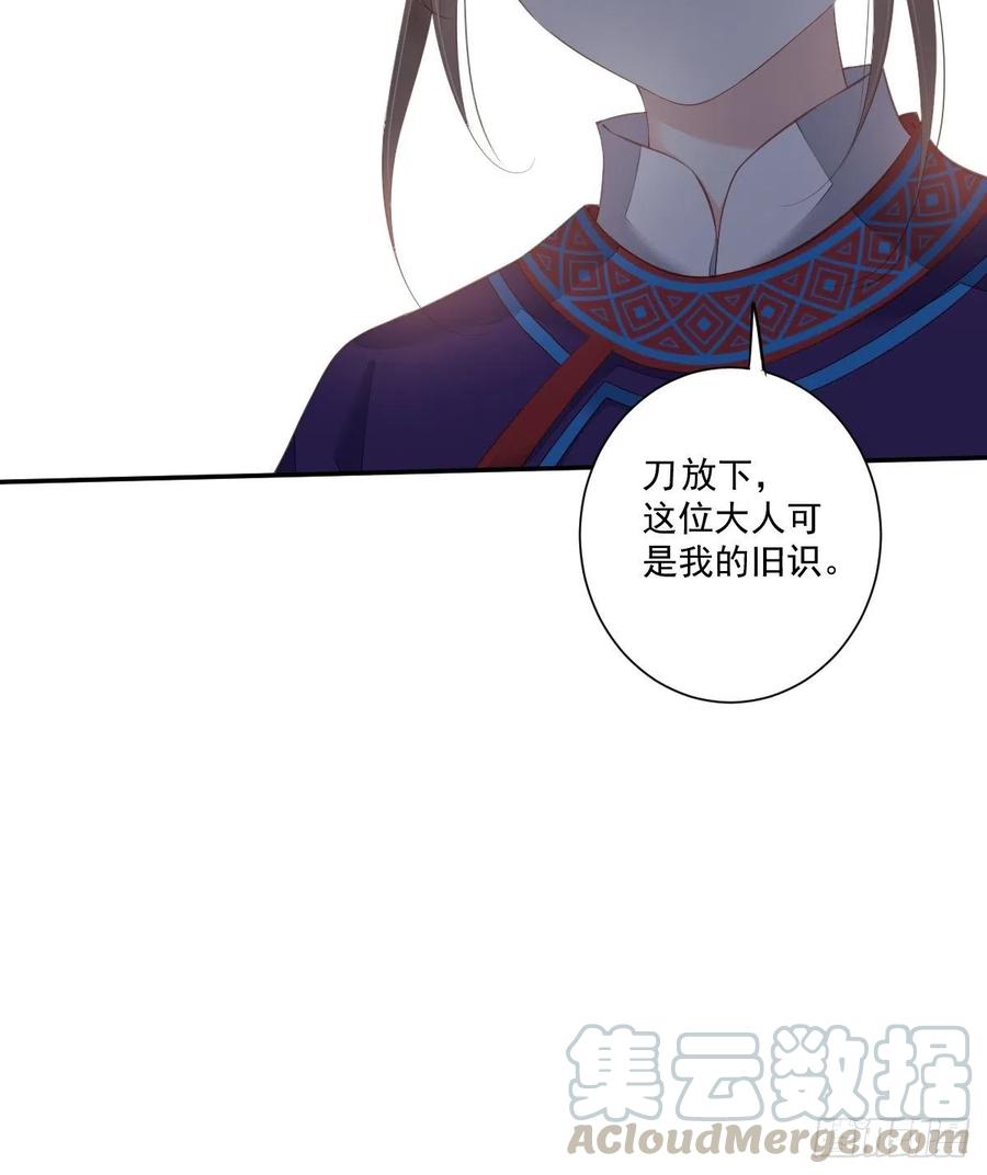 《鸡汤皇后》第一百七十二章 第46页