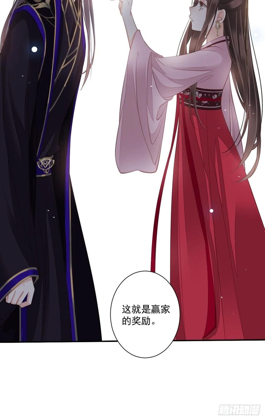 《鸡汤皇后》第一百七十二章 第8页