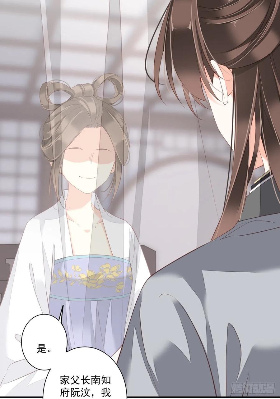 《鸡汤皇后》第一百七十二章 第33页
