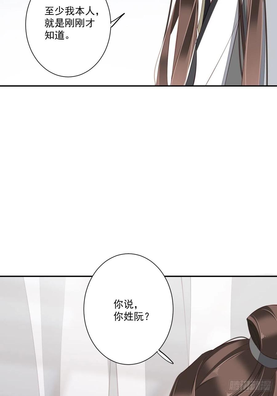 《鸡汤皇后》第一百七十二章 第32页