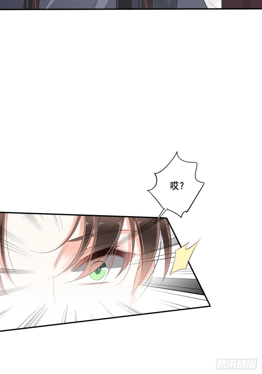 《鸡汤皇后》第一百七十二章 第42页