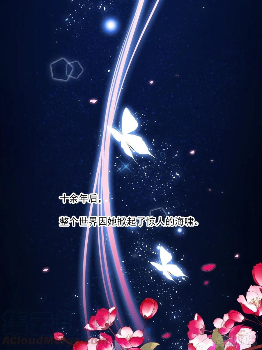 《鸡汤皇后》第一百七十二章 第4页