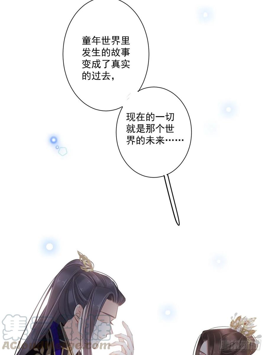 《鸡汤皇后》第一百七十二章 第7页