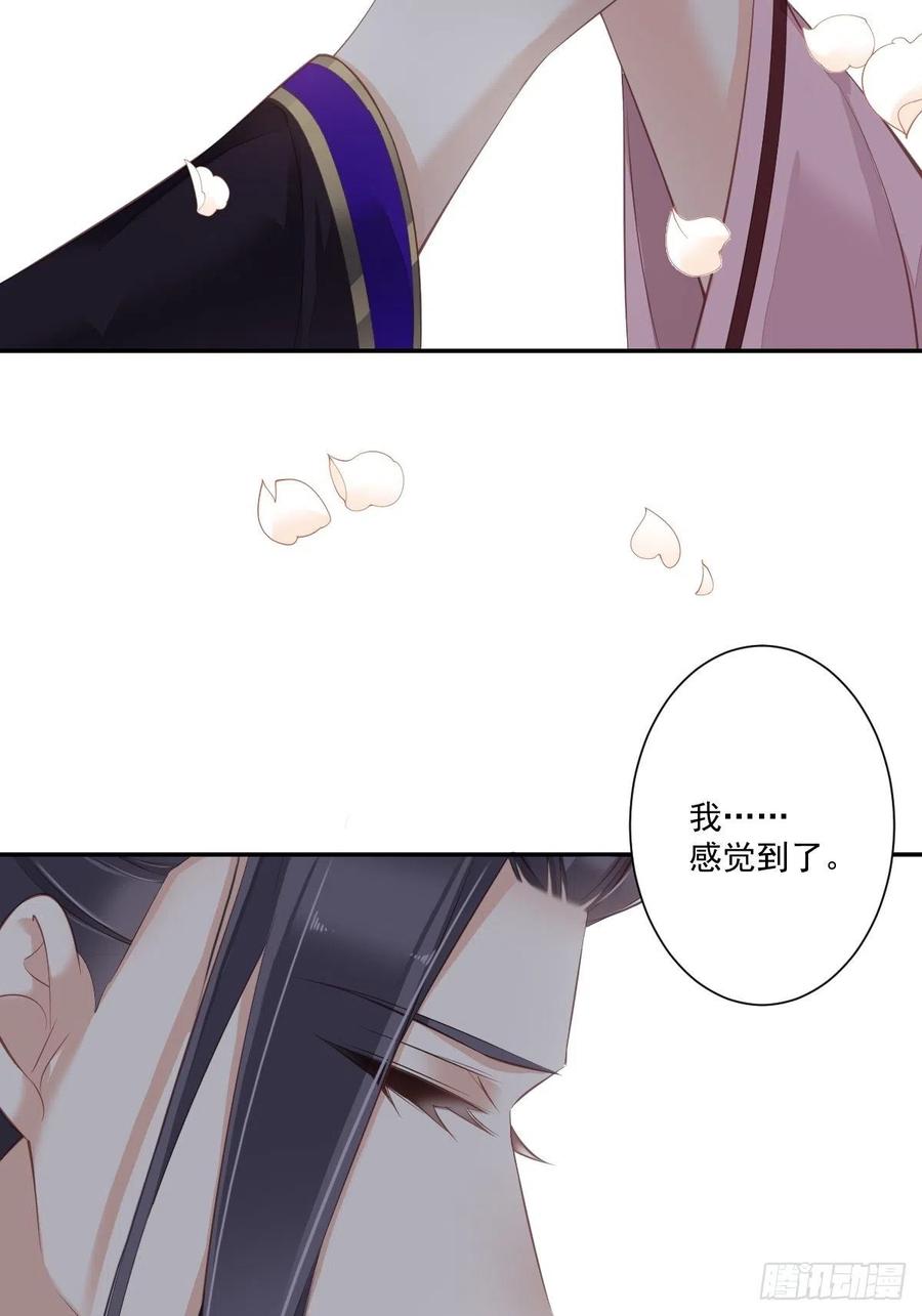 《鸡汤皇后》第一百七十二章 第11页