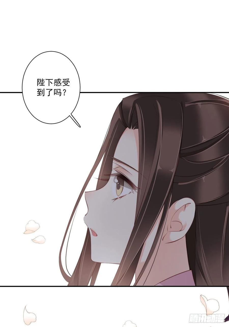 《鸡汤皇后》第一百七十二章 第9页