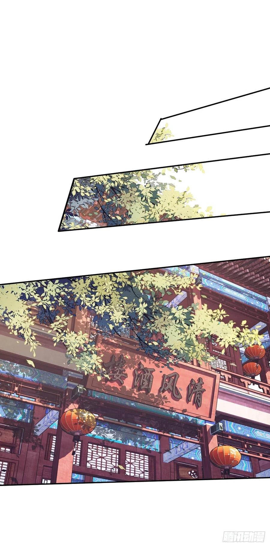 《鸡汤皇后》第一百七十二章 第24页