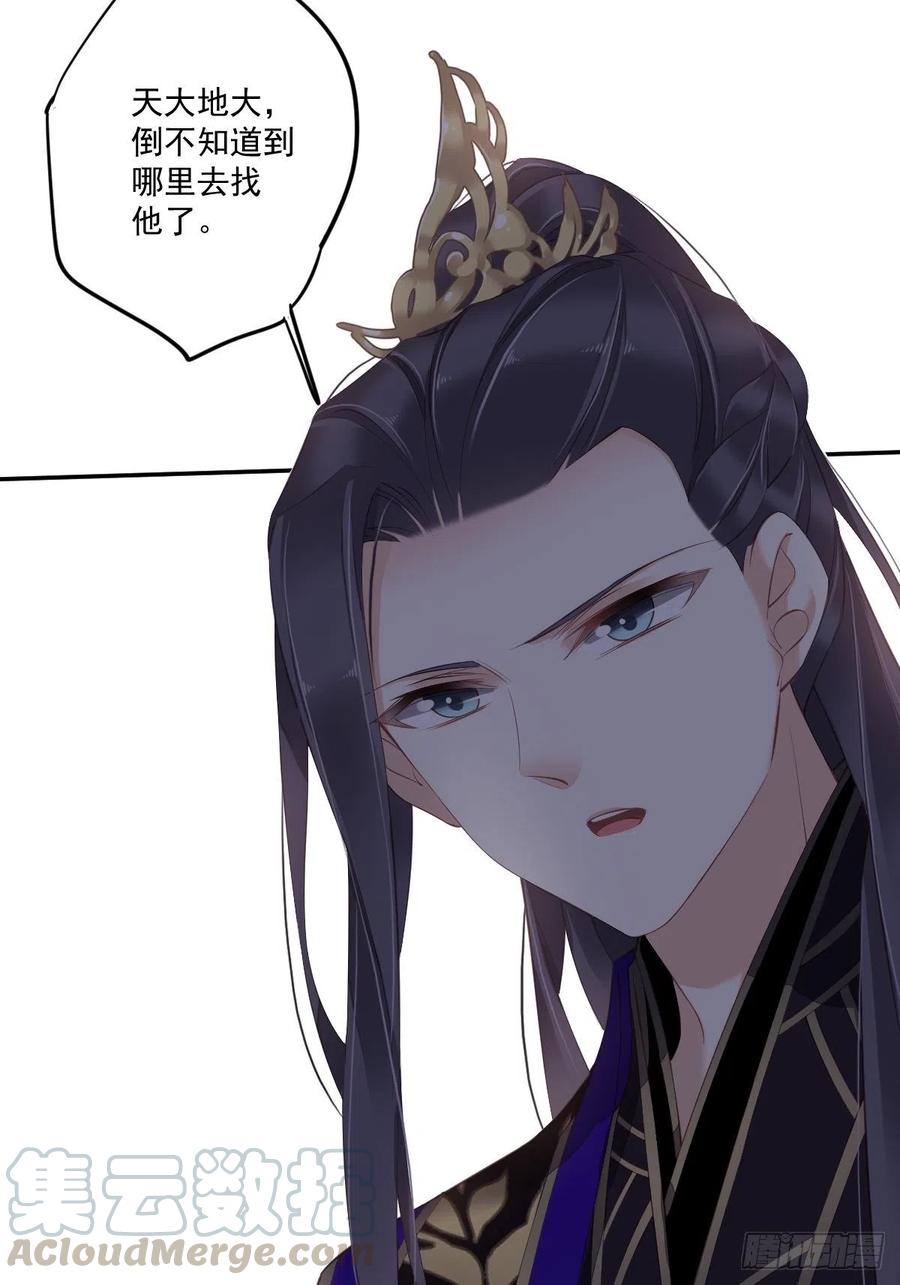 《鸡汤皇后》第一百七十三章 第27页
