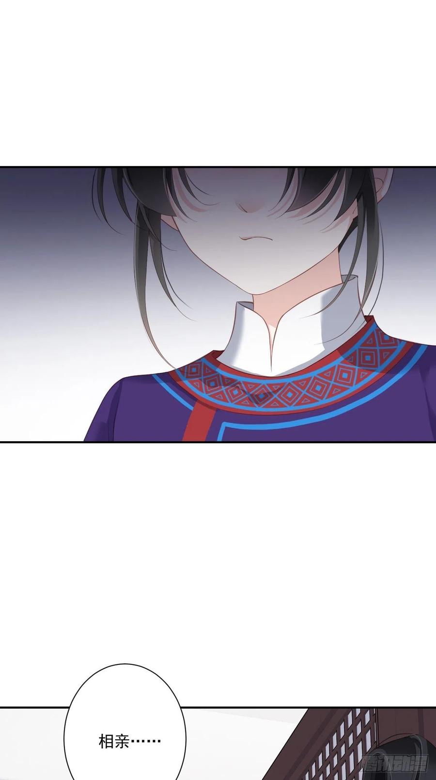 《鸡汤皇后》第一百七十三章 第16页
