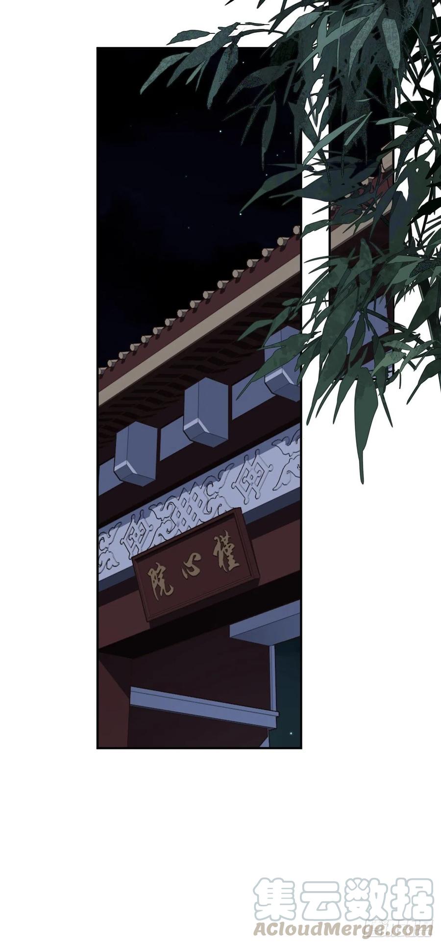 《鸡汤皇后》第一百七十三章 第23页