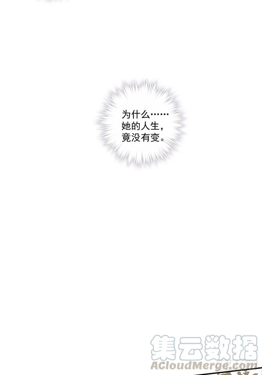 《鸡汤皇后》第一百七十三章 第9页