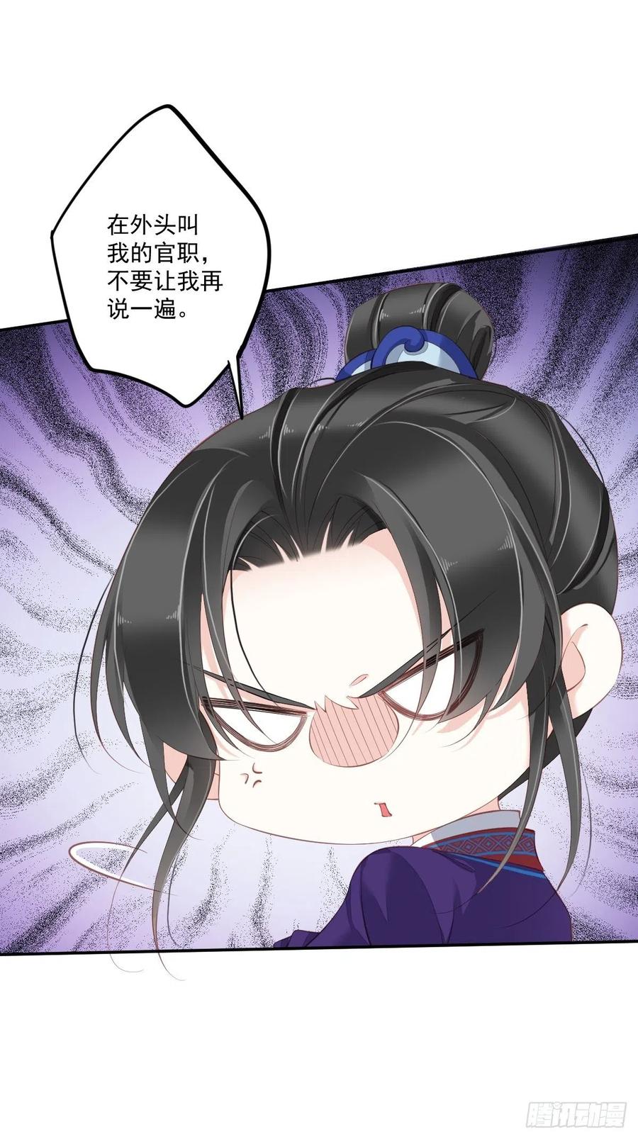 《鸡汤皇后》第一百七十三章 第12页