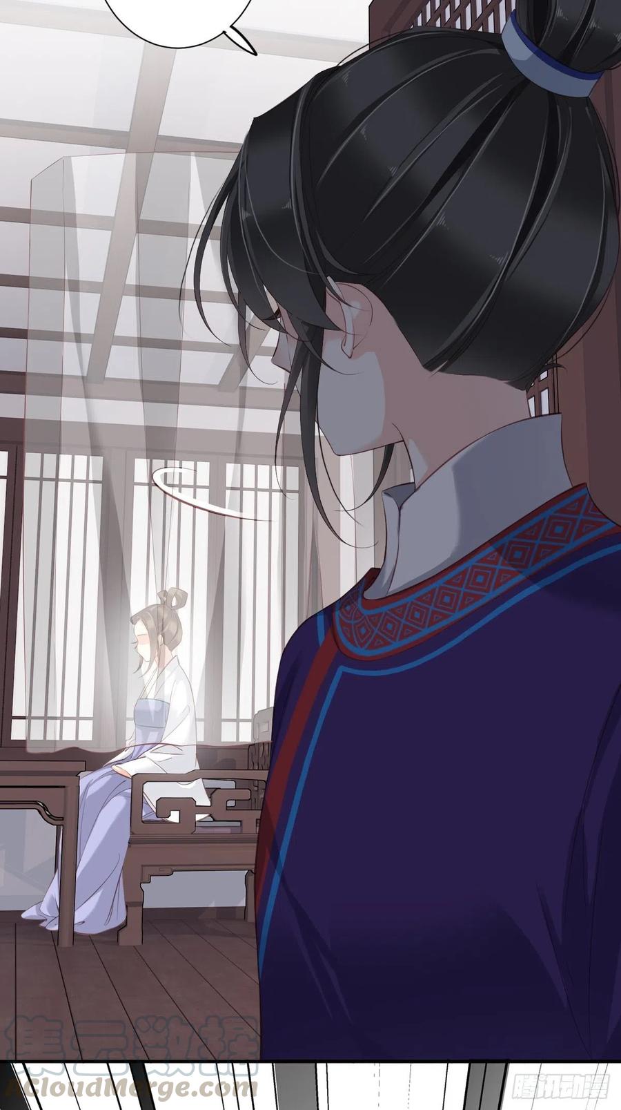 《鸡汤皇后》第一百七十三章 第17页