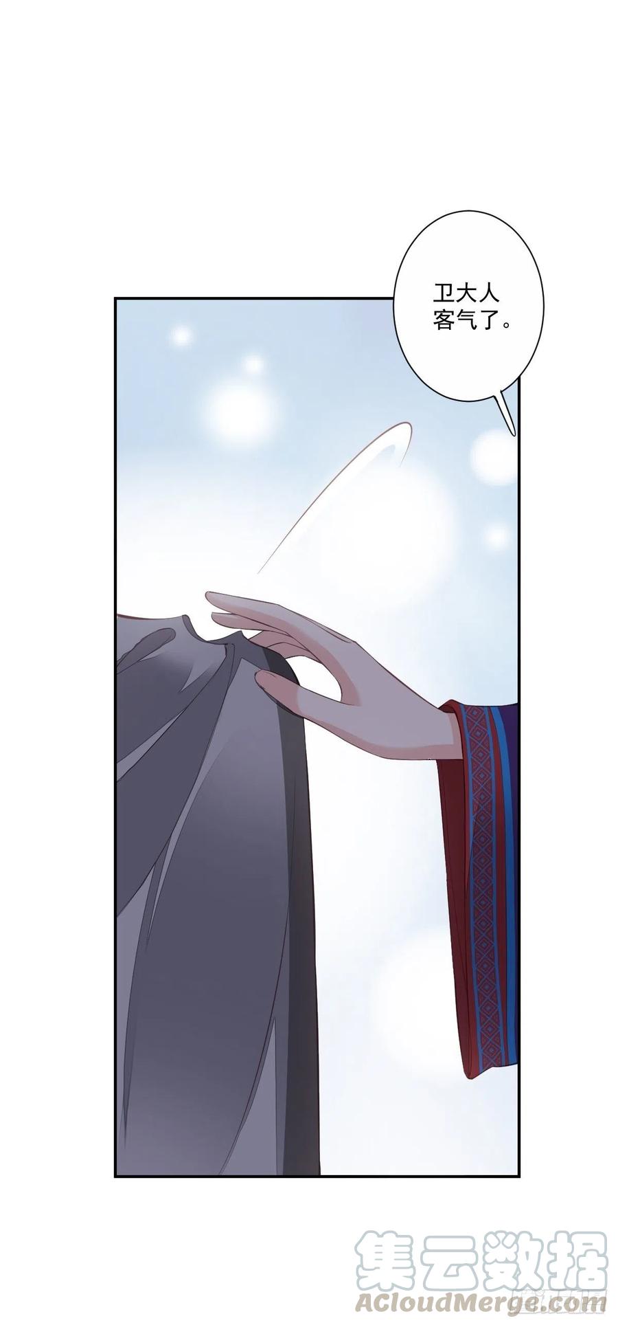 《鸡汤皇后》第一百七十三章 第5页