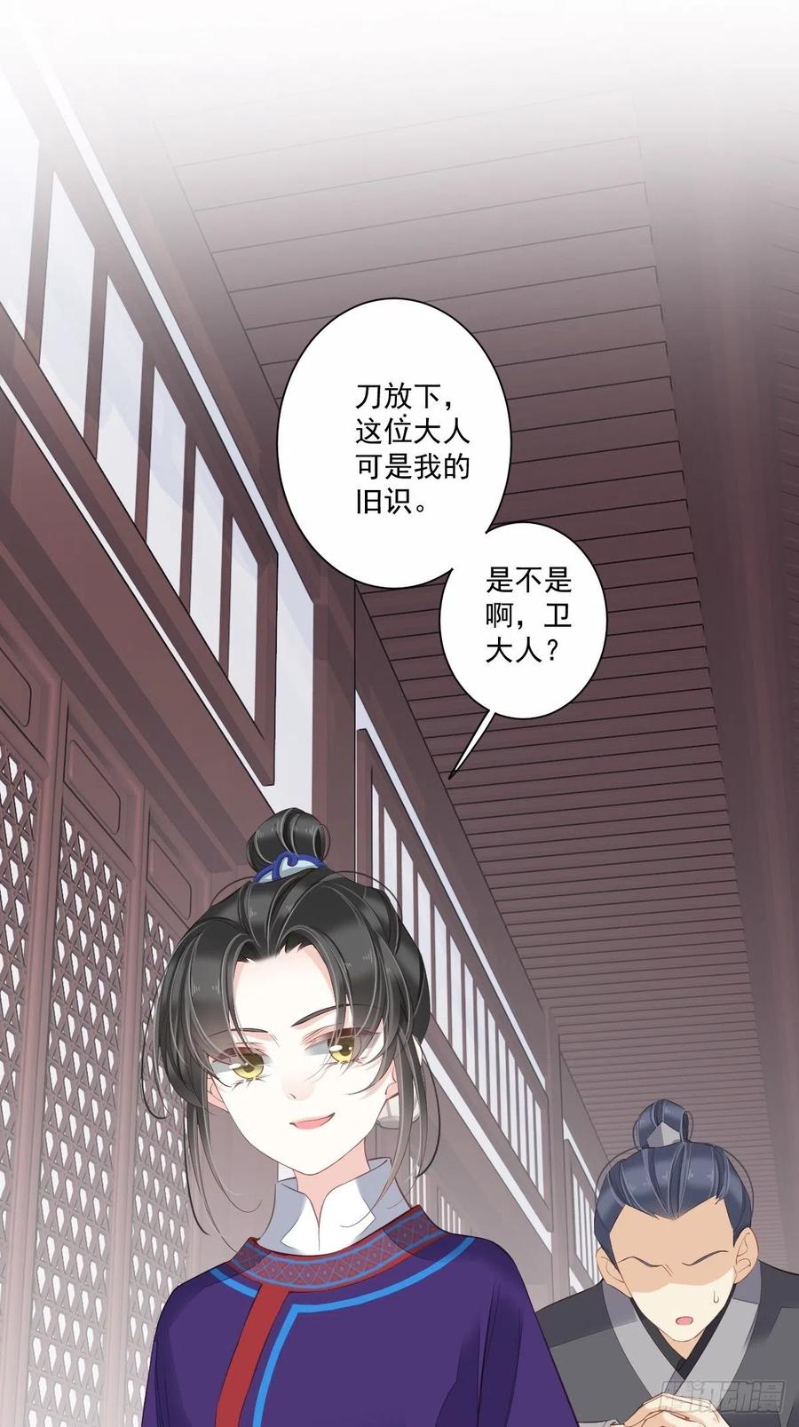 《鸡汤皇后》第一百七十三章 第2页
