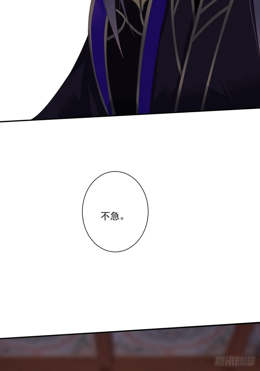 《鸡汤皇后》第一百七十三章 第28页