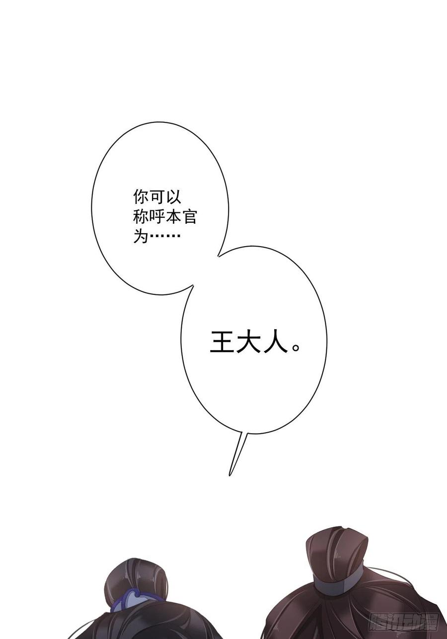 《鸡汤皇后》第一百七十三章 第6页