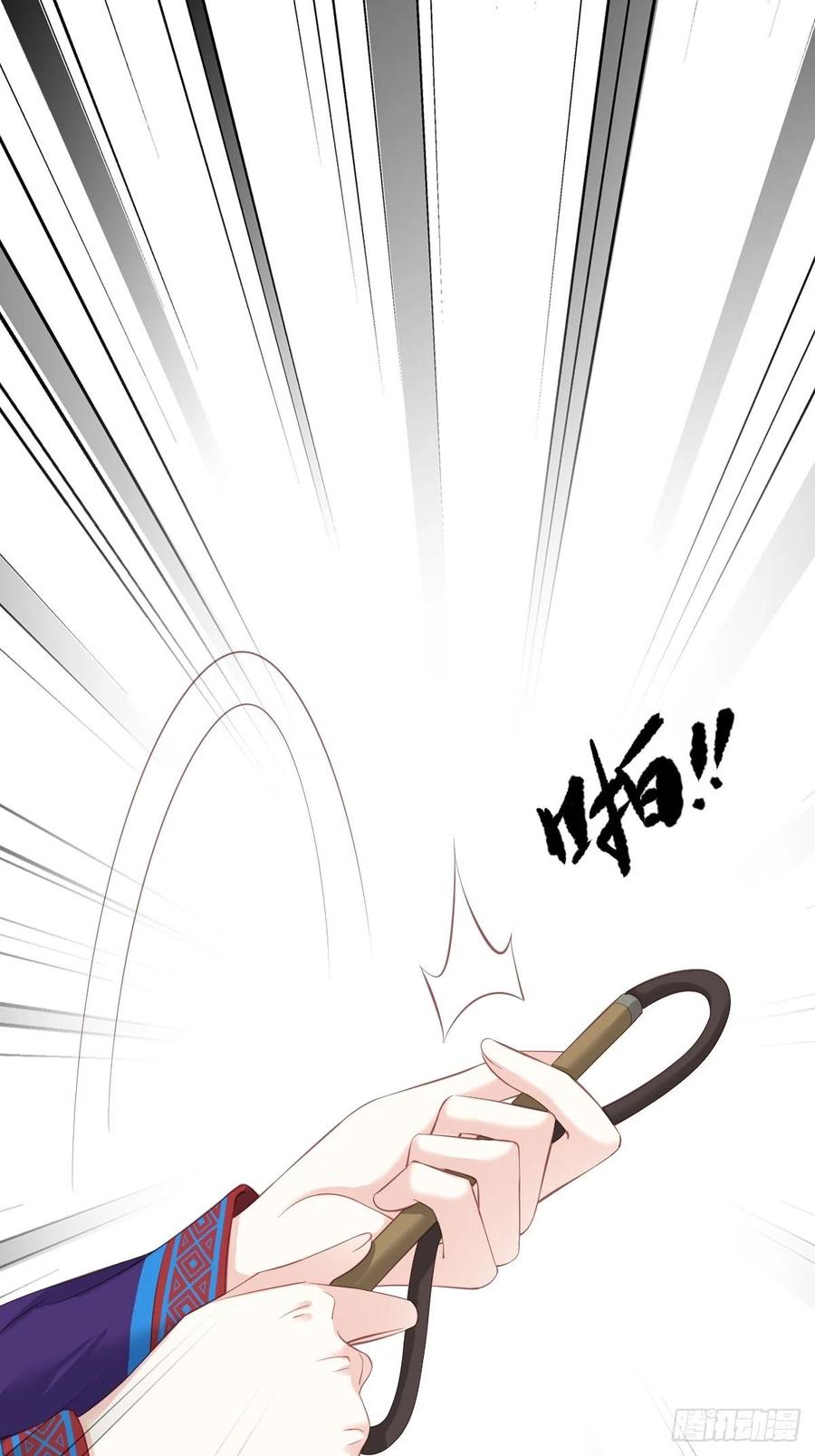 《鸡汤皇后》第一百七十三章 第18页