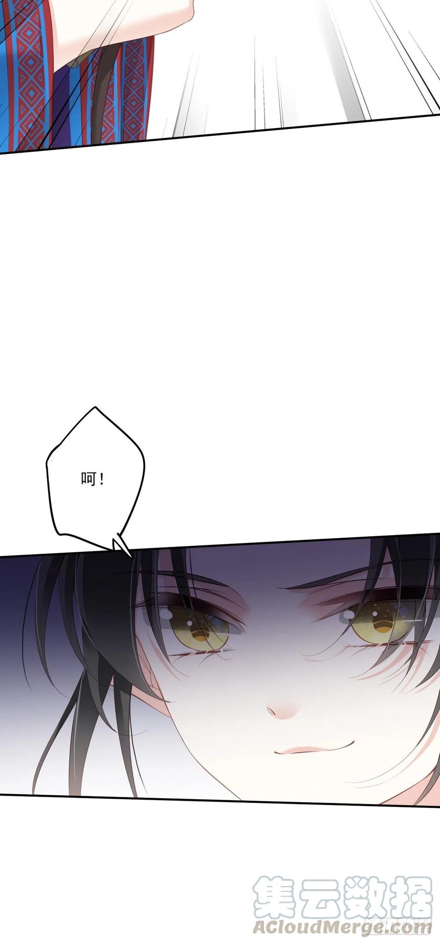 《鸡汤皇后》第一百七十三章 第19页