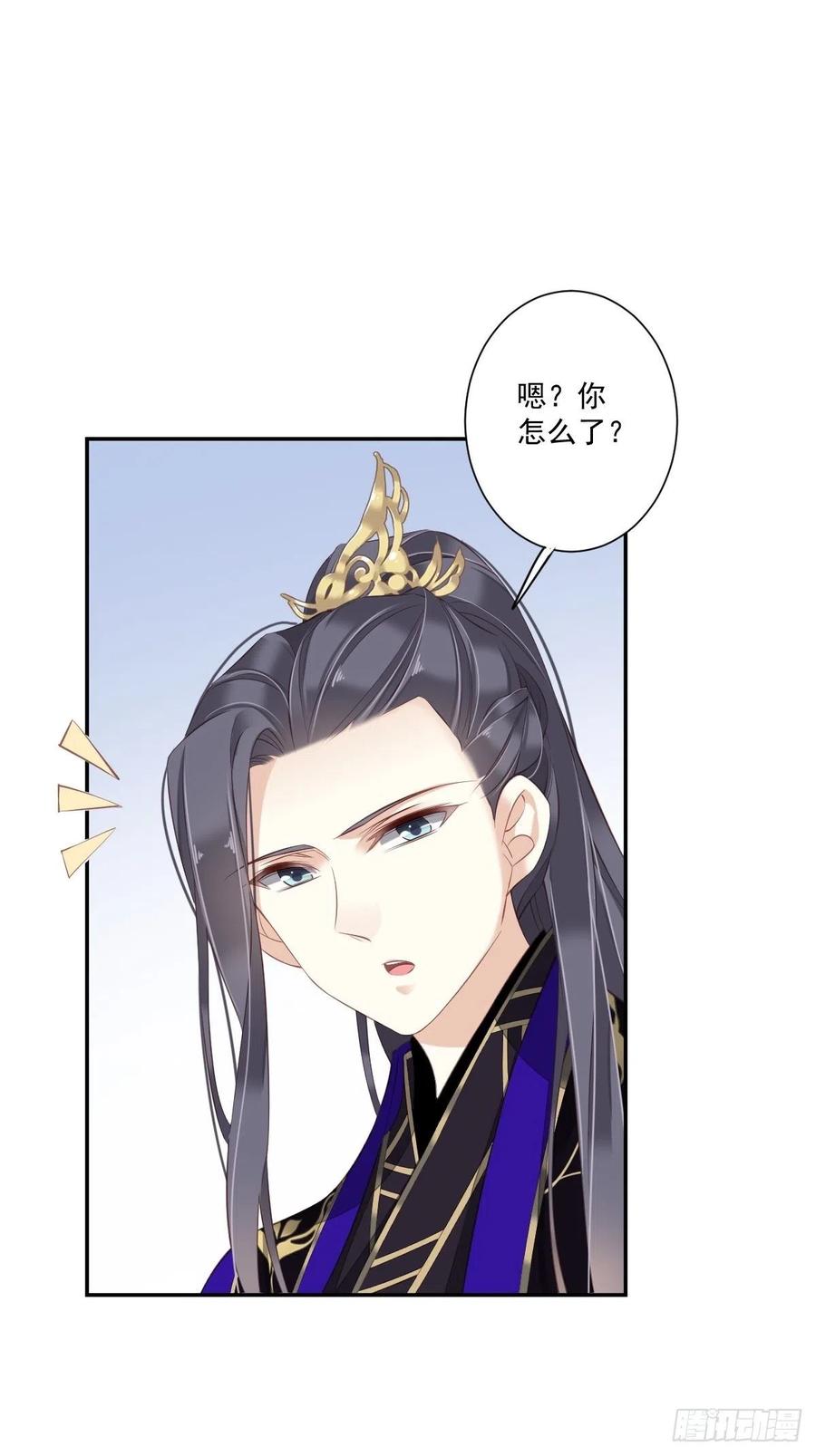 《鸡汤皇后》第一百七十三章 第30页