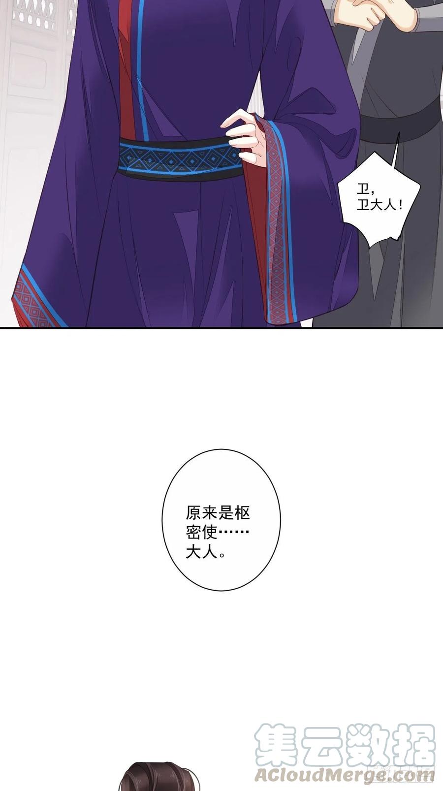《鸡汤皇后》第一百七十三章 第3页