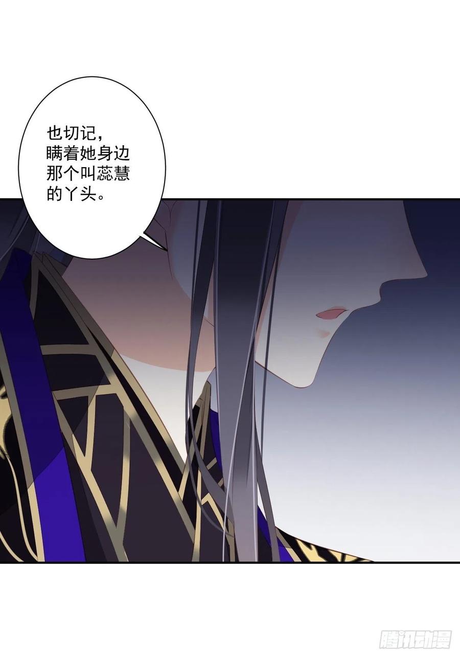 《鸡汤皇后》第一百七十四章 第22页