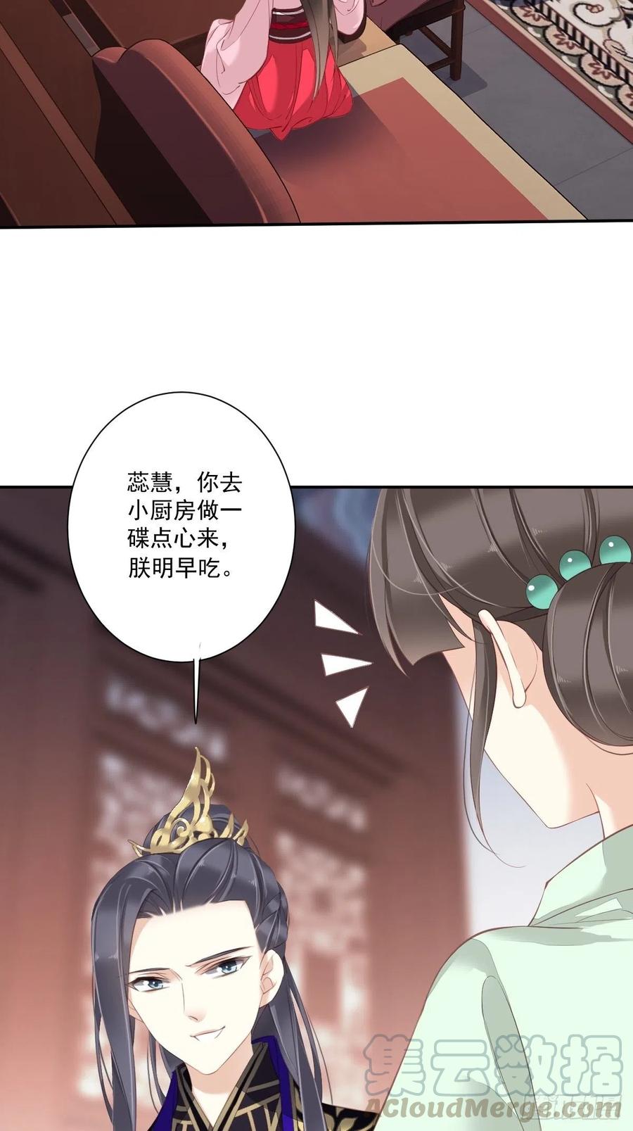 《鸡汤皇后》第一百七十四章 第13页
