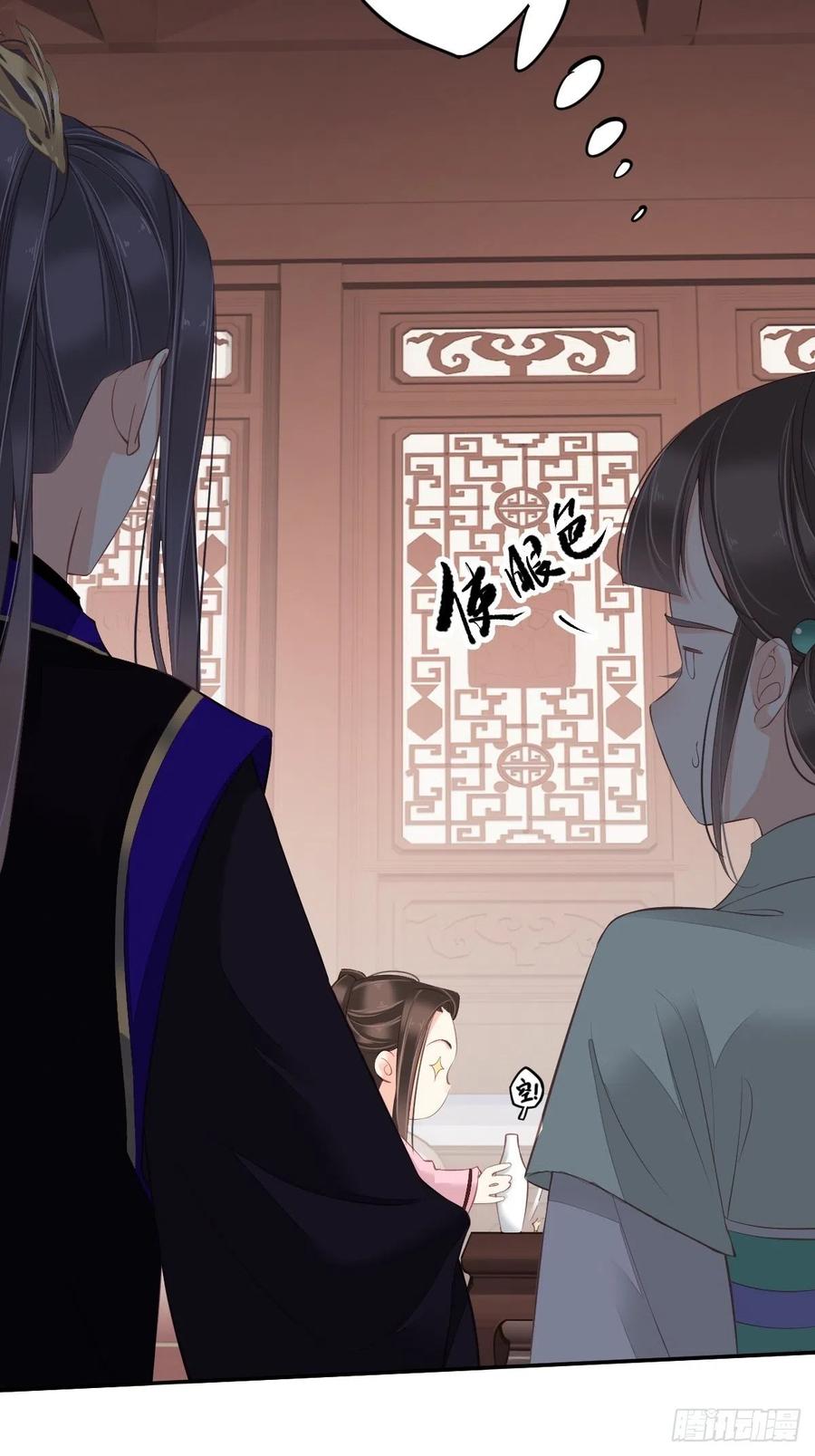 《鸡汤皇后》第一百七十四章 第4页