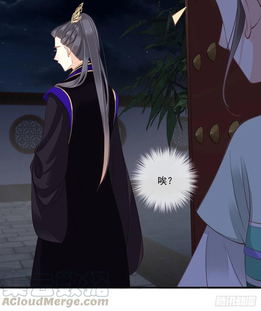 《鸡汤皇后》第一百七十四章 第21页