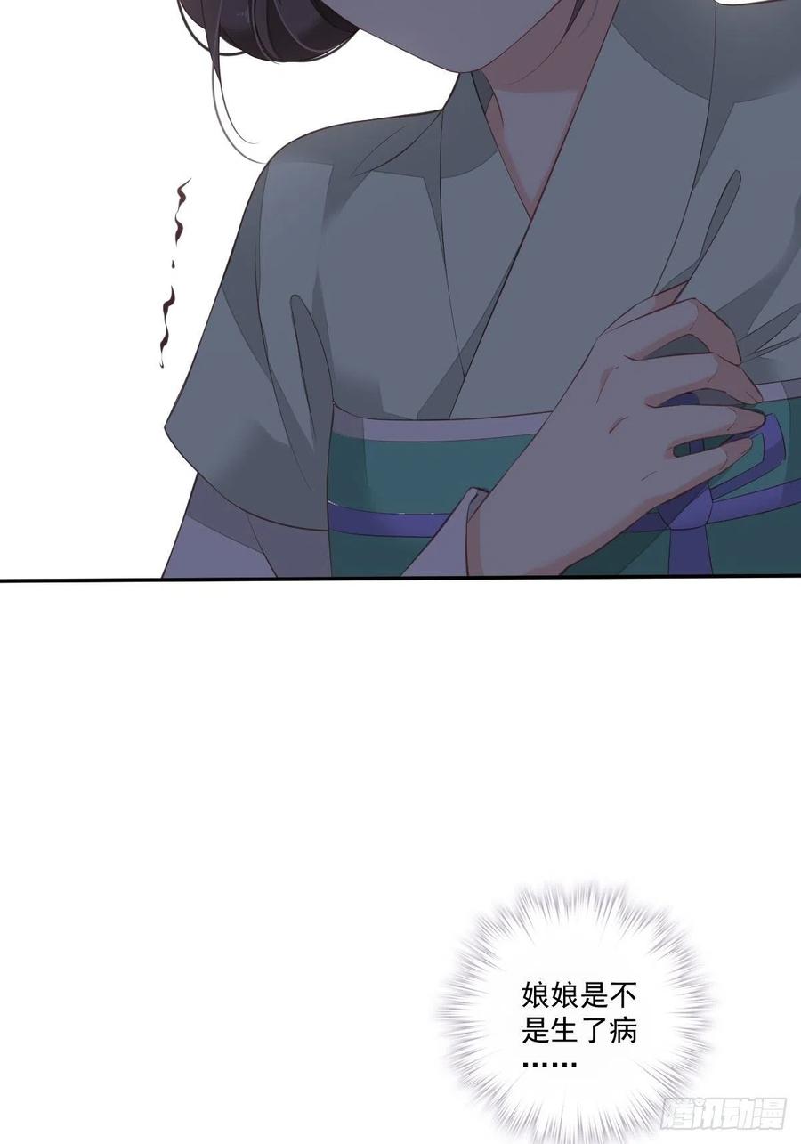 《鸡汤皇后》第一百七十四章 第26页