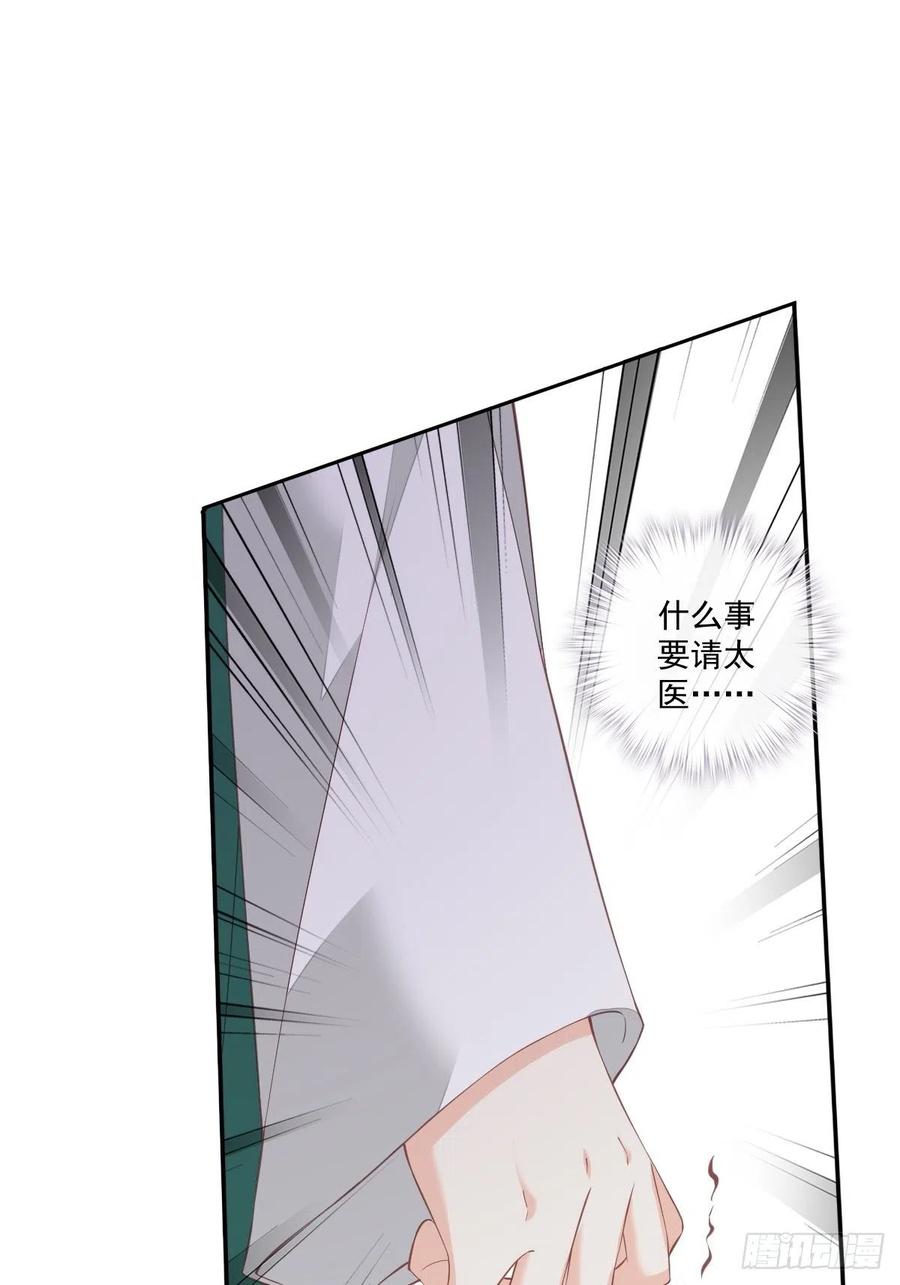 《鸡汤皇后》第一百七十四章 第24页