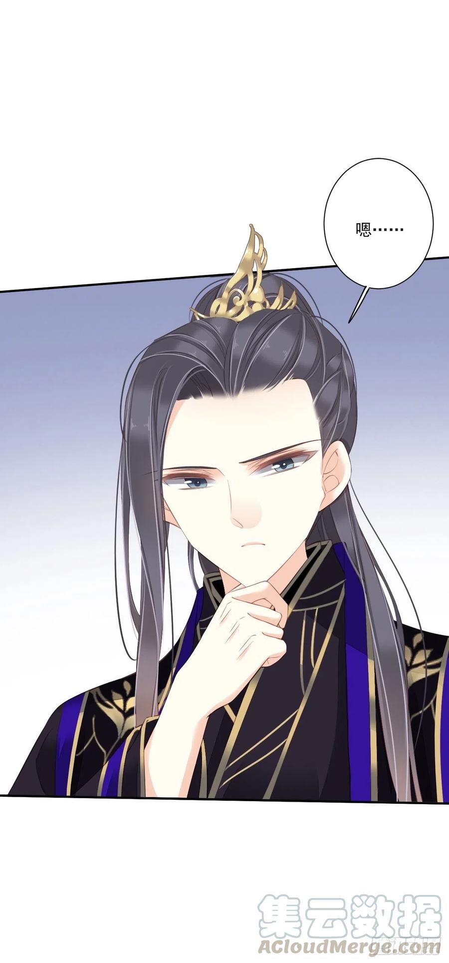 《鸡汤皇后》第一百七十四章 第5页