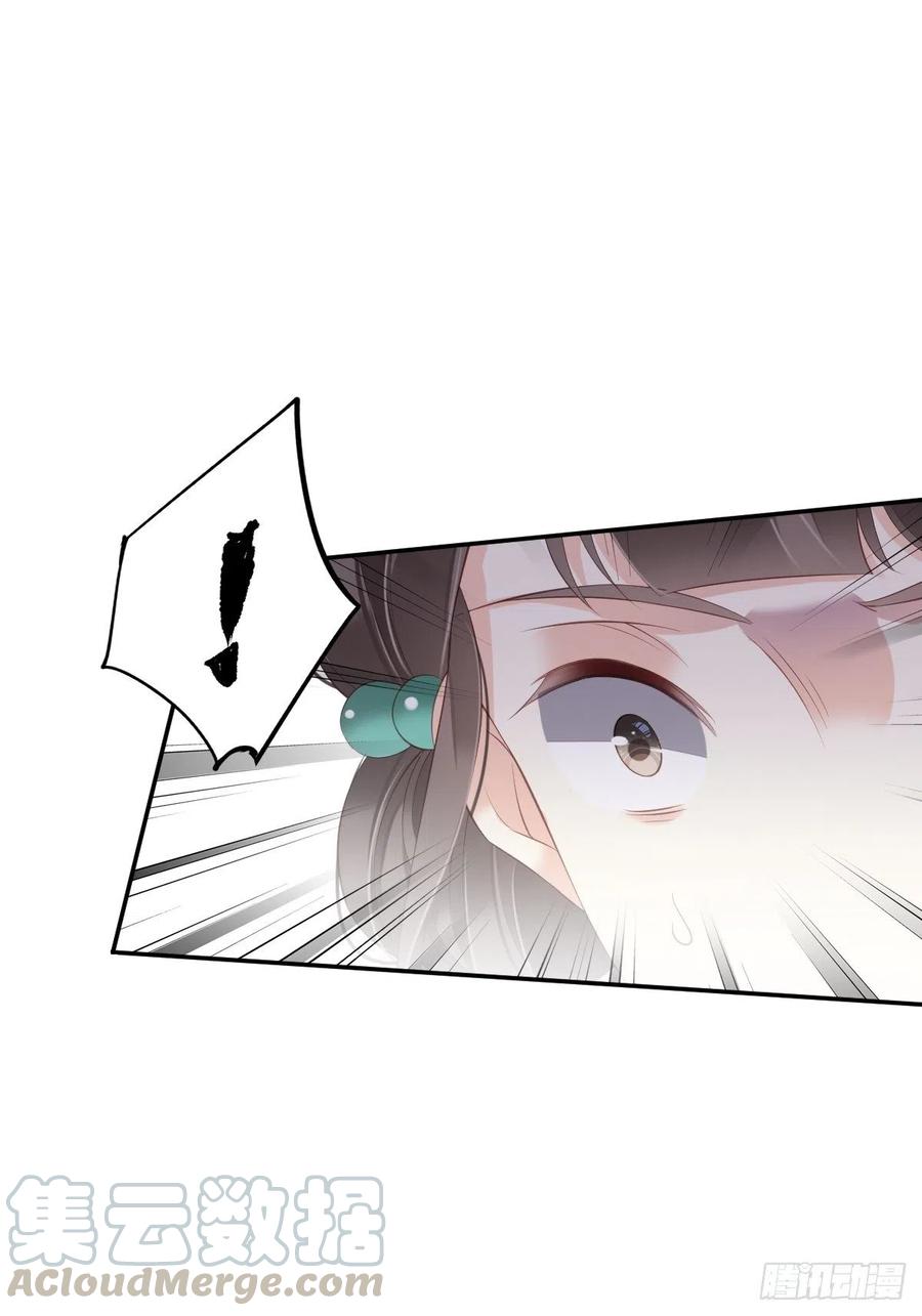 《鸡汤皇后》第一百七十四章 第23页