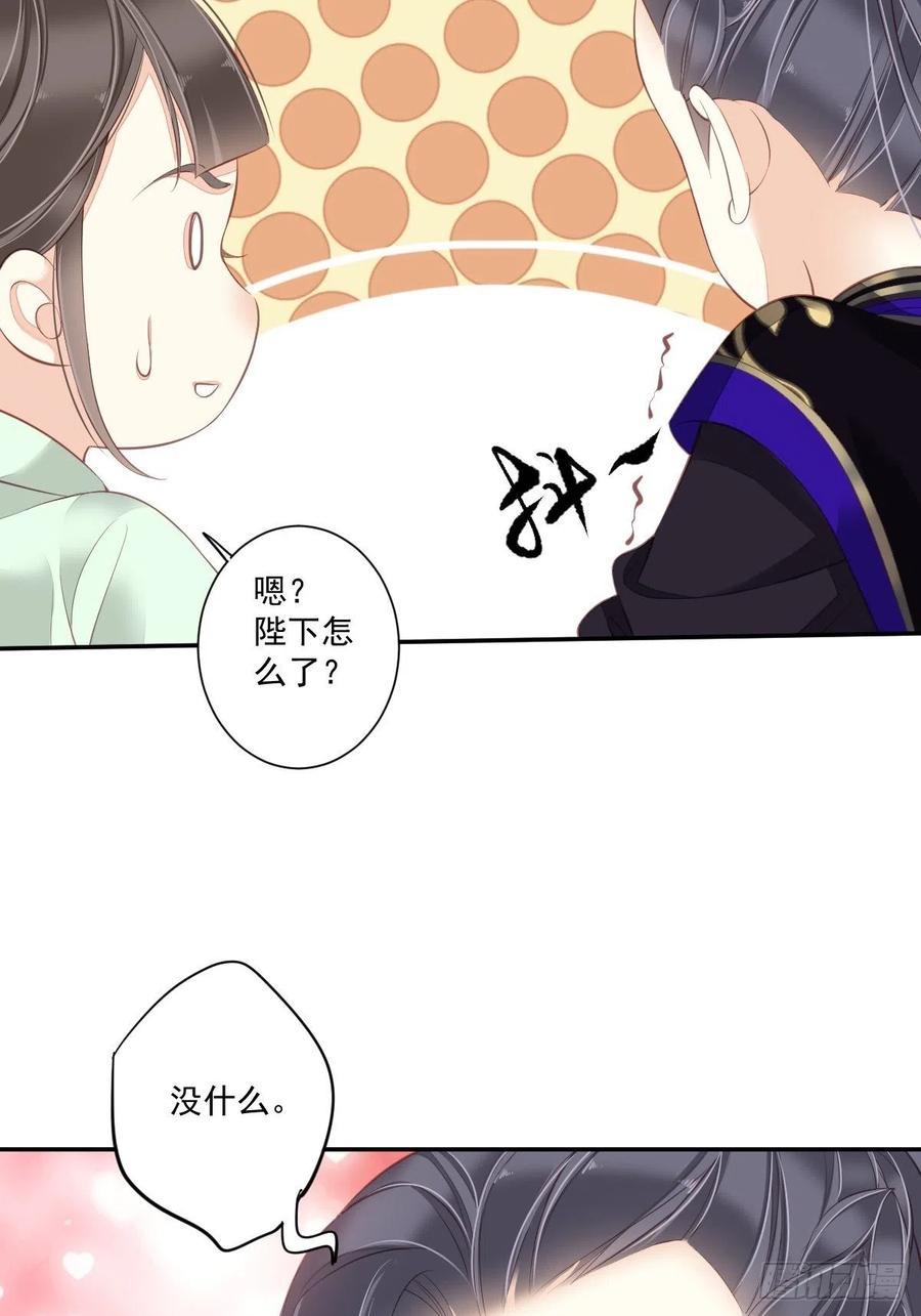 《鸡汤皇后》第一百七十四章 第8页