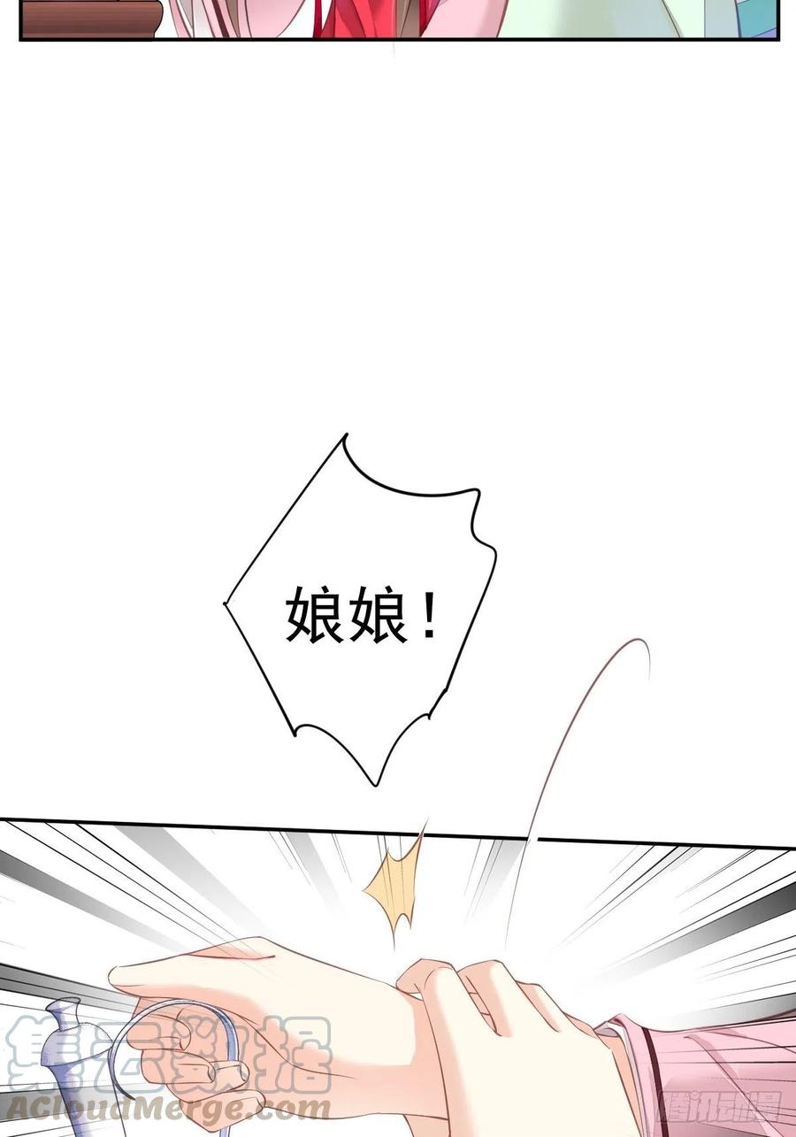 《鸡汤皇后》第一百七十五章 第4页