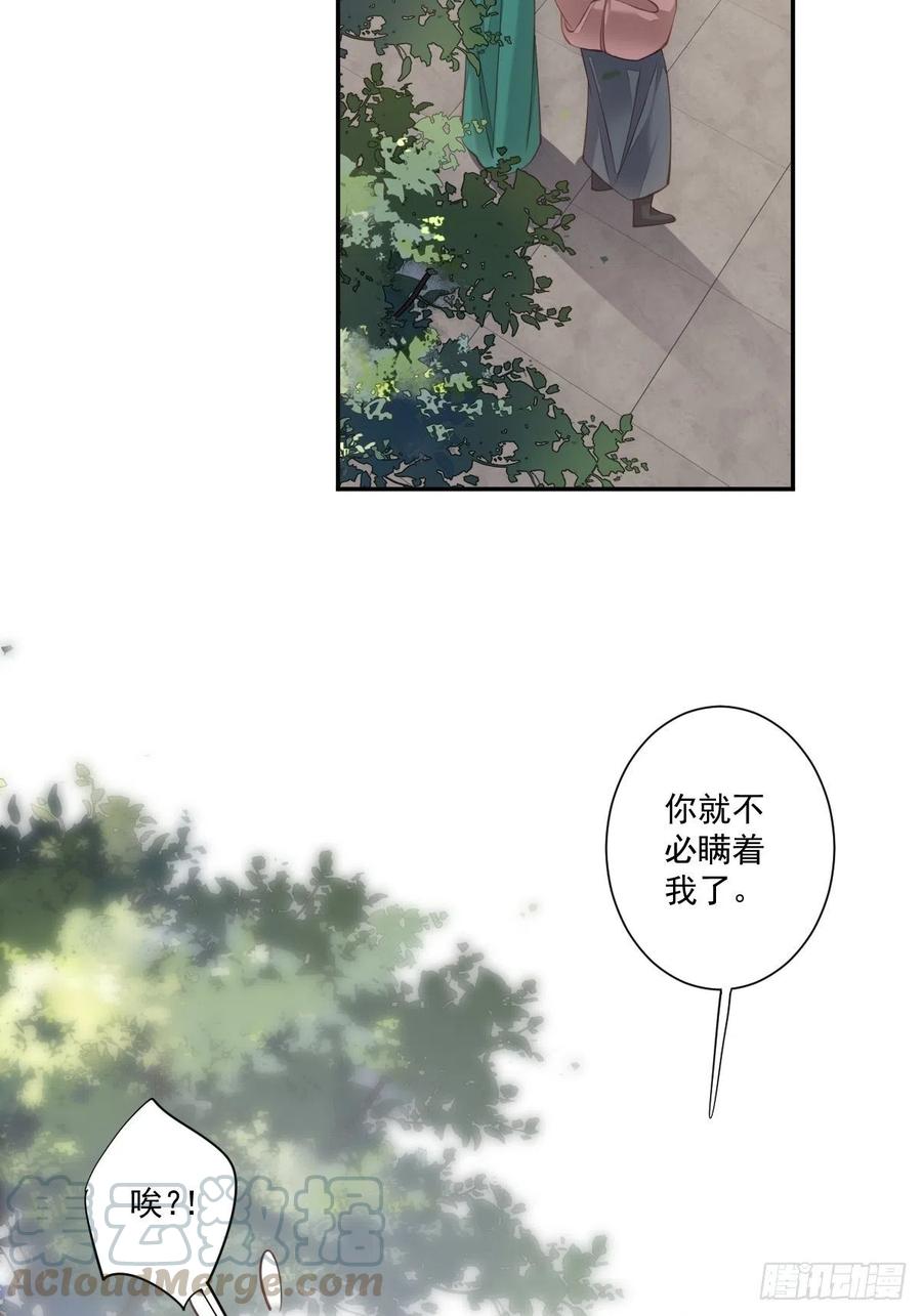 《鸡汤皇后》第一百七十五章 第30页