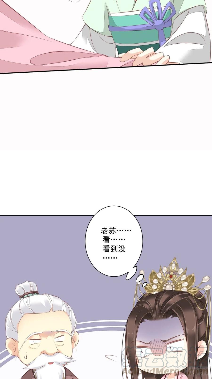 《鸡汤皇后》第一百七十五章 第8页