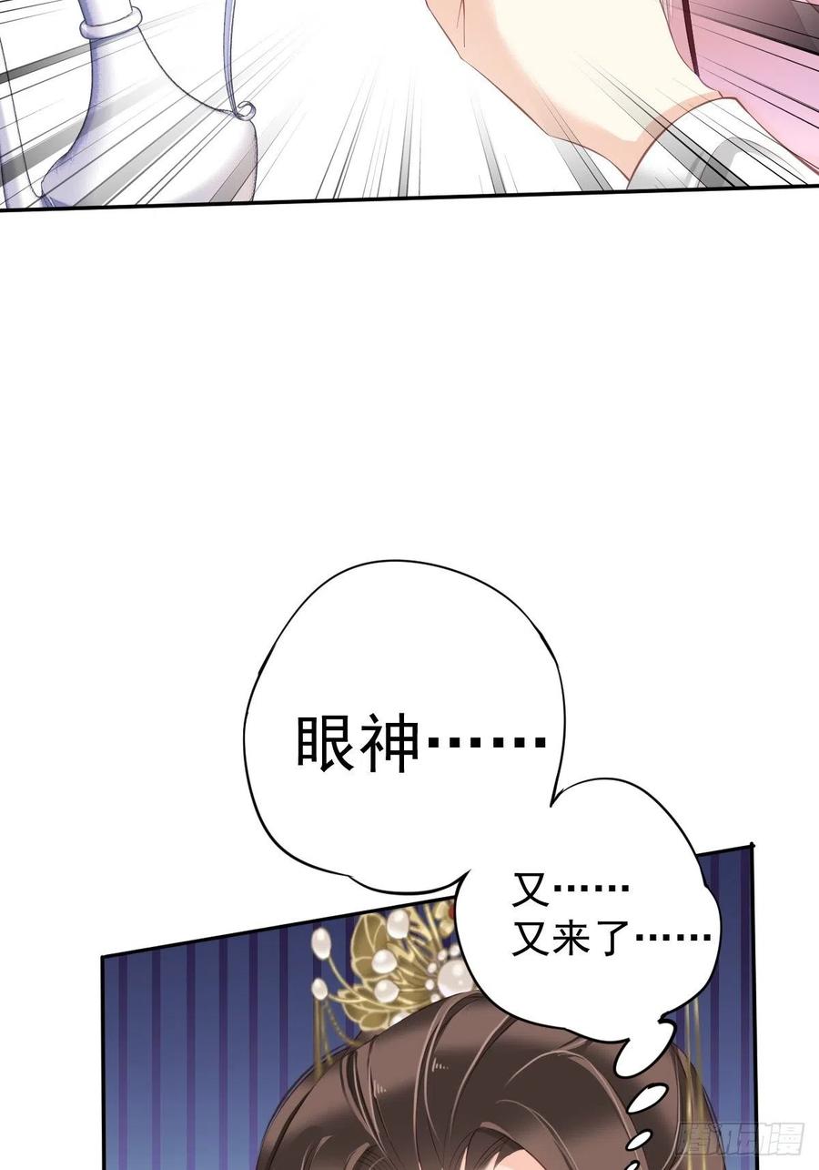《鸡汤皇后》第一百七十五章 第5页