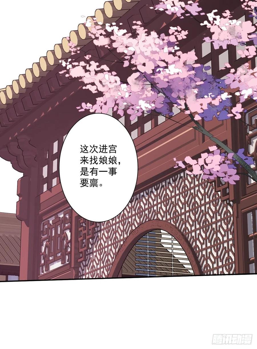 《鸡汤皇后》第一百七十五章 第11页
