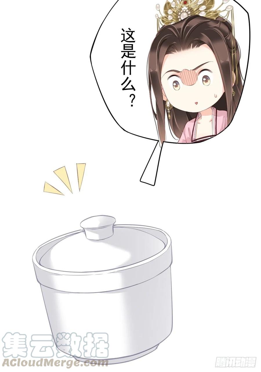 《鸡汤皇后》第一百七十五章 第2页