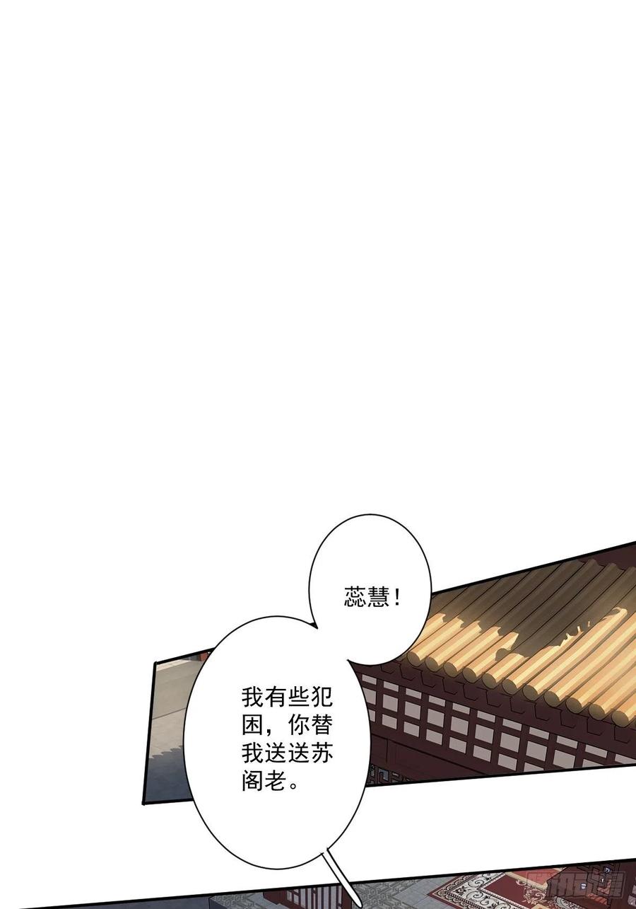 《鸡汤皇后》第一百七十五章 第23页