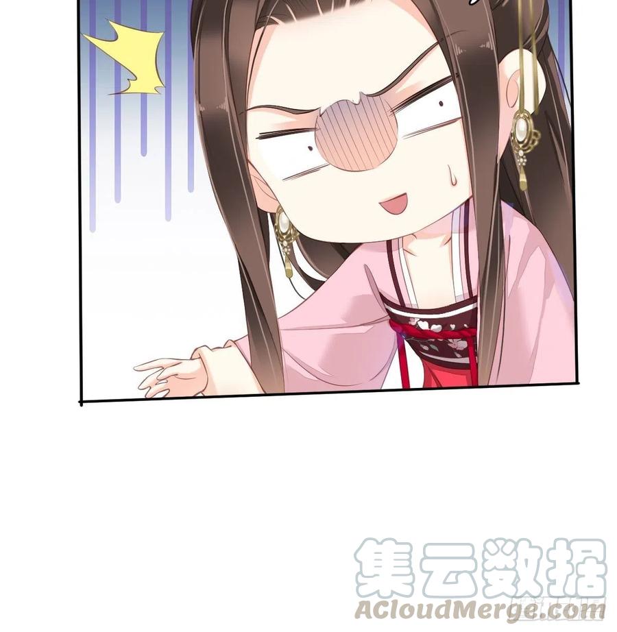 《鸡汤皇后》第一百七十五章 第6页