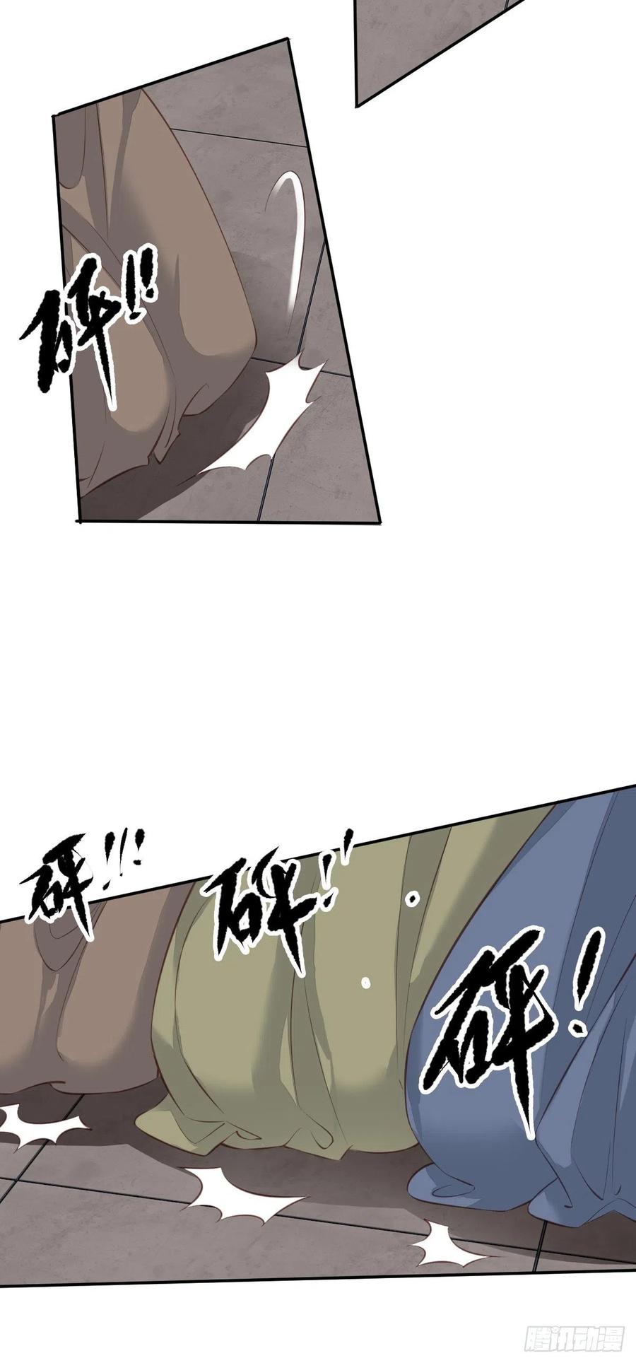 《鸡汤皇后》第一百七十六章 第10页
