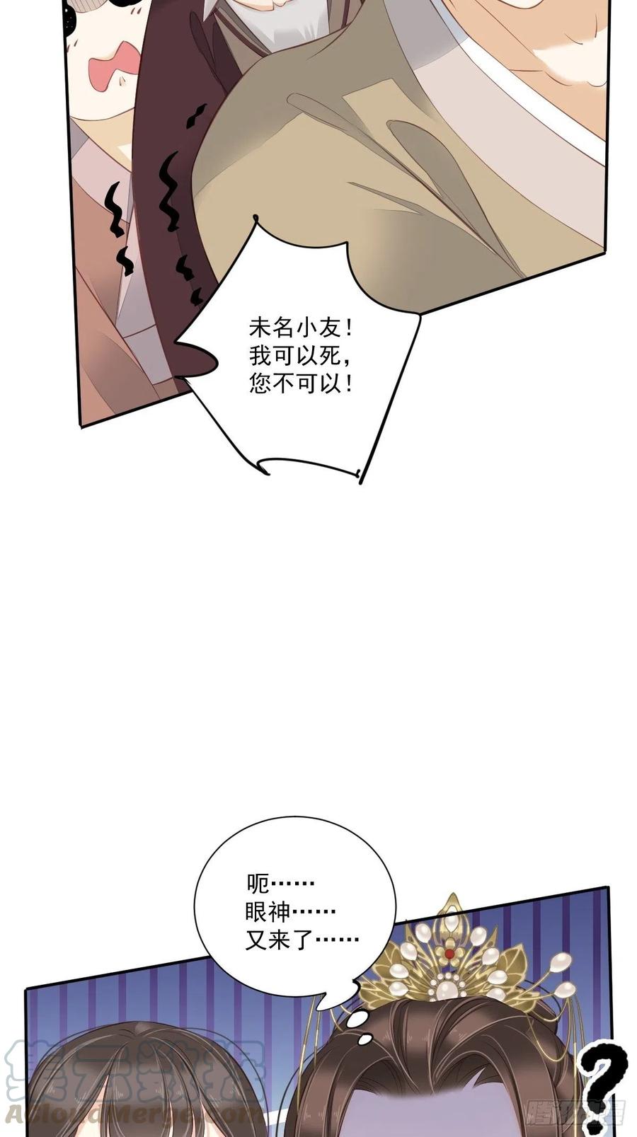 《鸡汤皇后》第一百七十六章 第13页