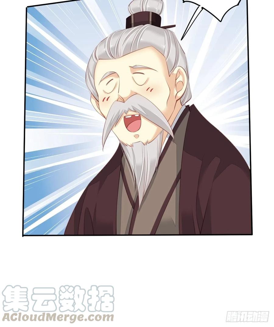 《鸡汤皇后》第一百七十六章 第25页