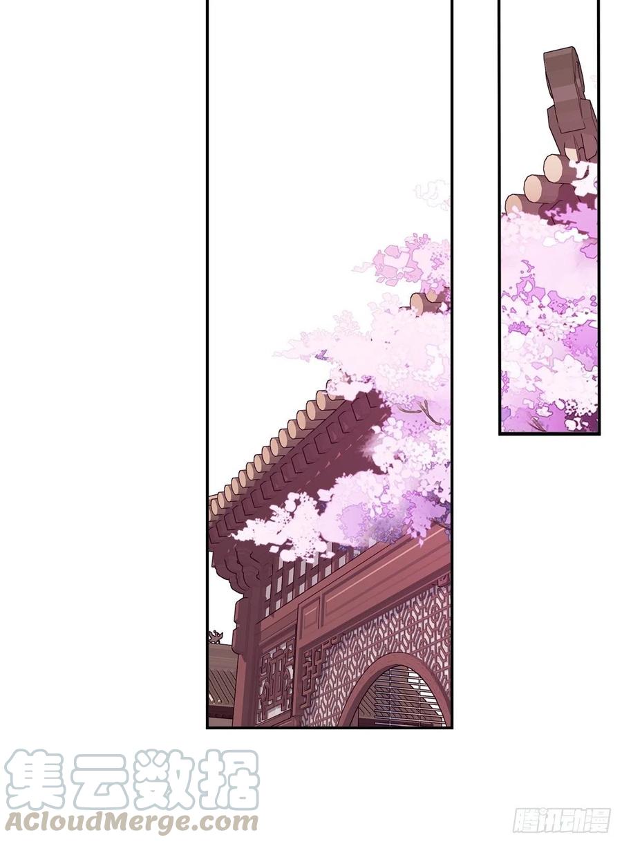 《鸡汤皇后》第一百七十六章 第15页