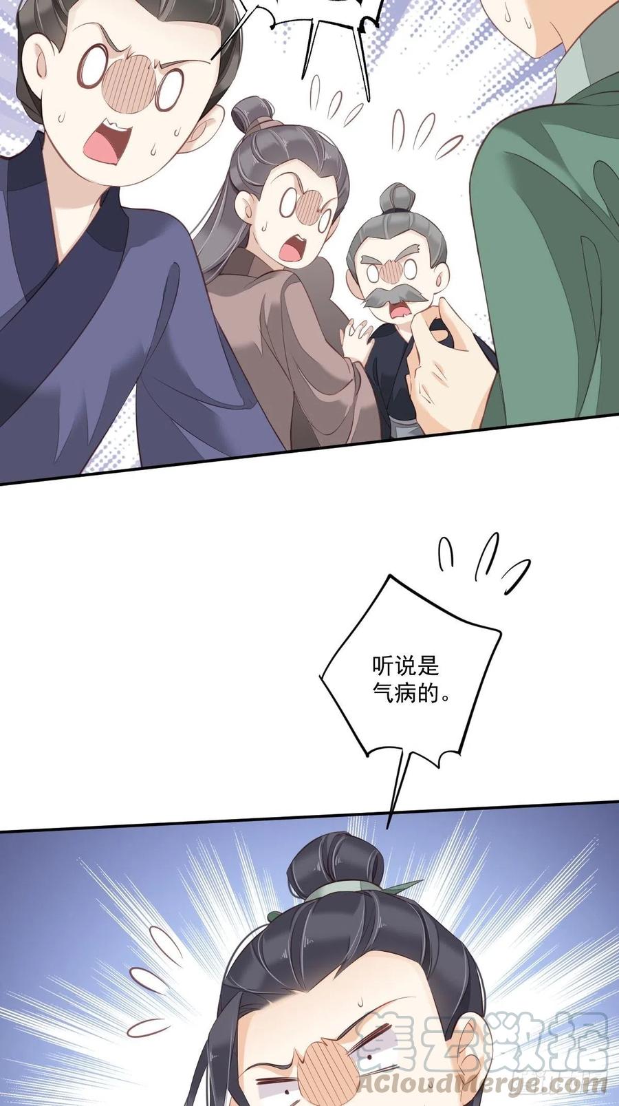 《鸡汤皇后》第一百七十六章 第3页