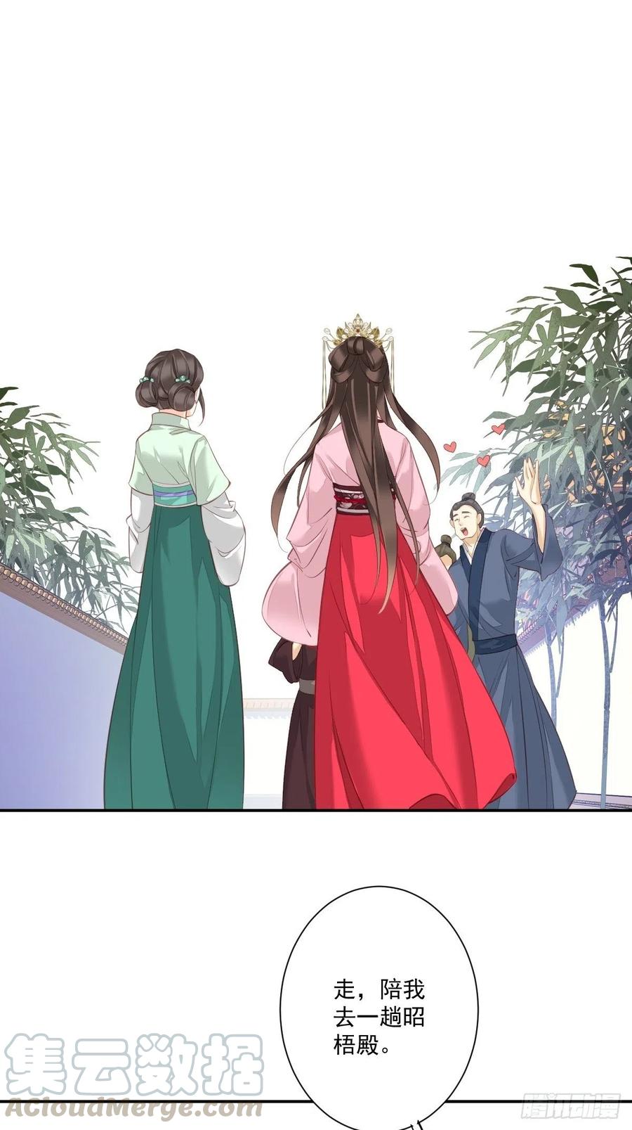 《鸡汤皇后》第一百七十七章 第3页