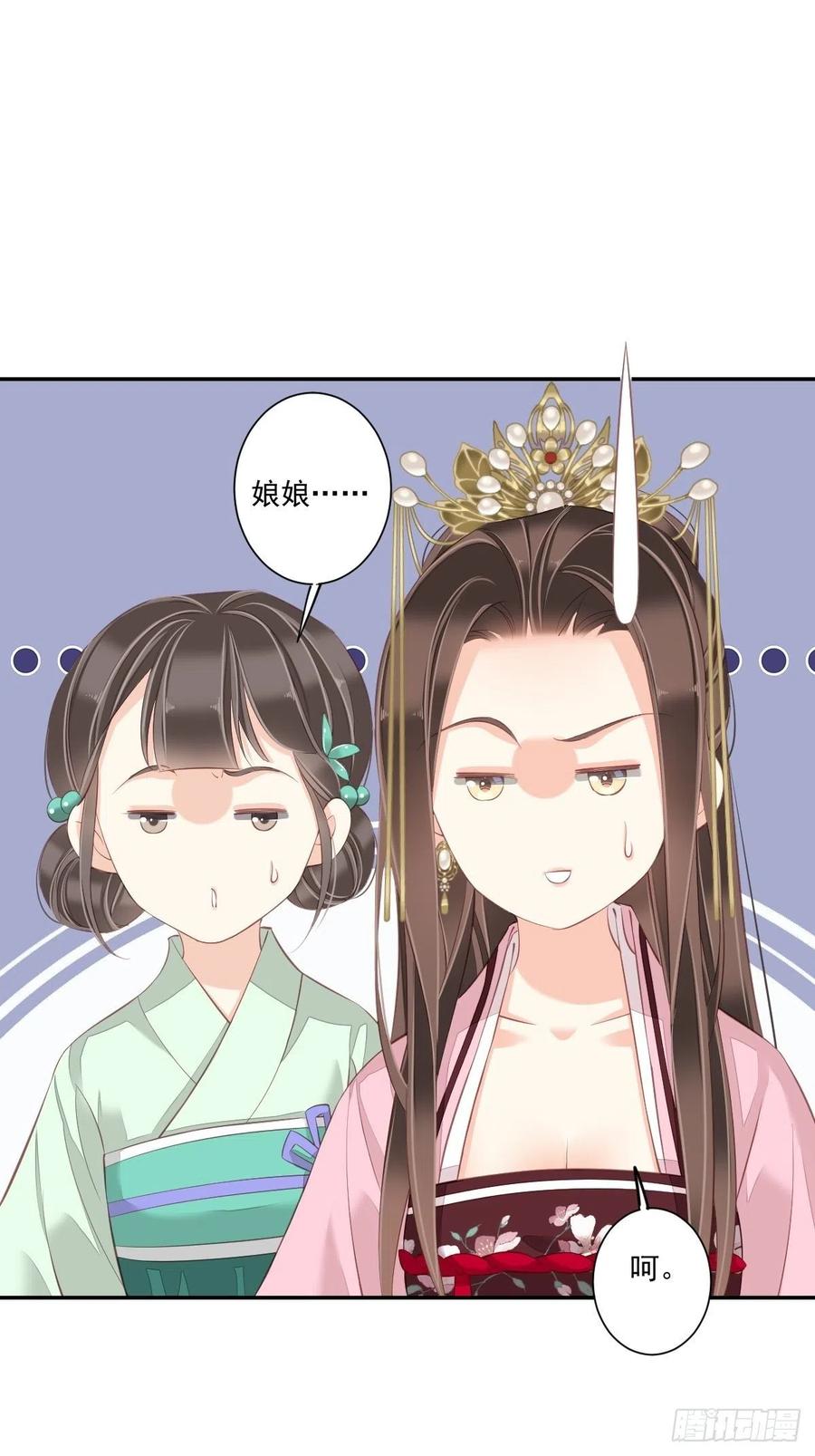 《鸡汤皇后》第一百七十七章 第22页