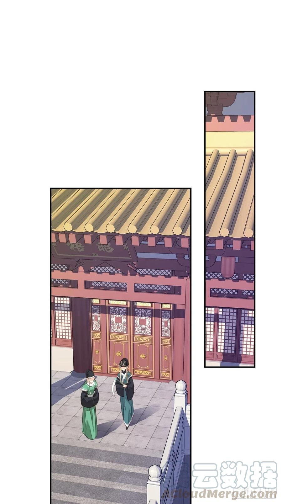 《鸡汤皇后》第一百七十七章 第7页