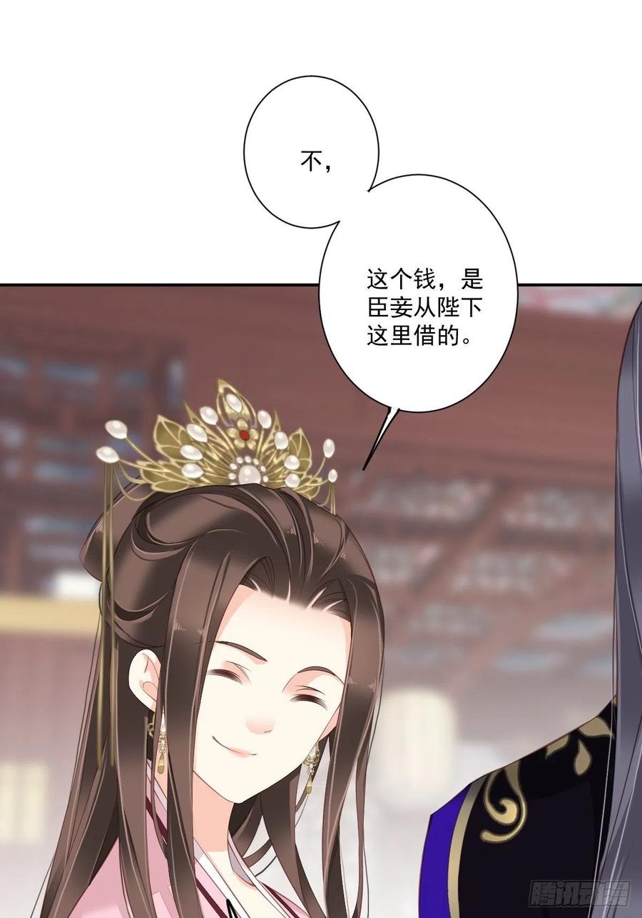 《鸡汤皇后》第一百七十七章 第28页